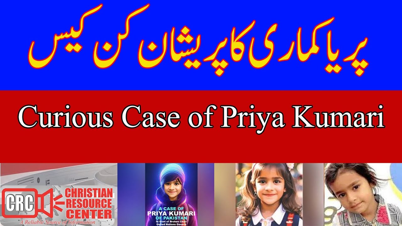 Priya Kumari, A Pakistani Hindu Girl Case!
