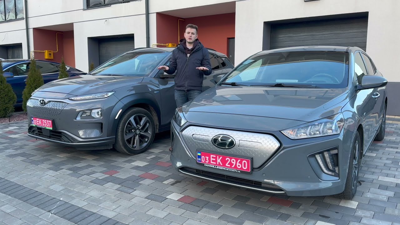 Не можу обрати між Kona 64kWh Ioniq 38 kWh ? Крутезні електромобілі. Думки вголос