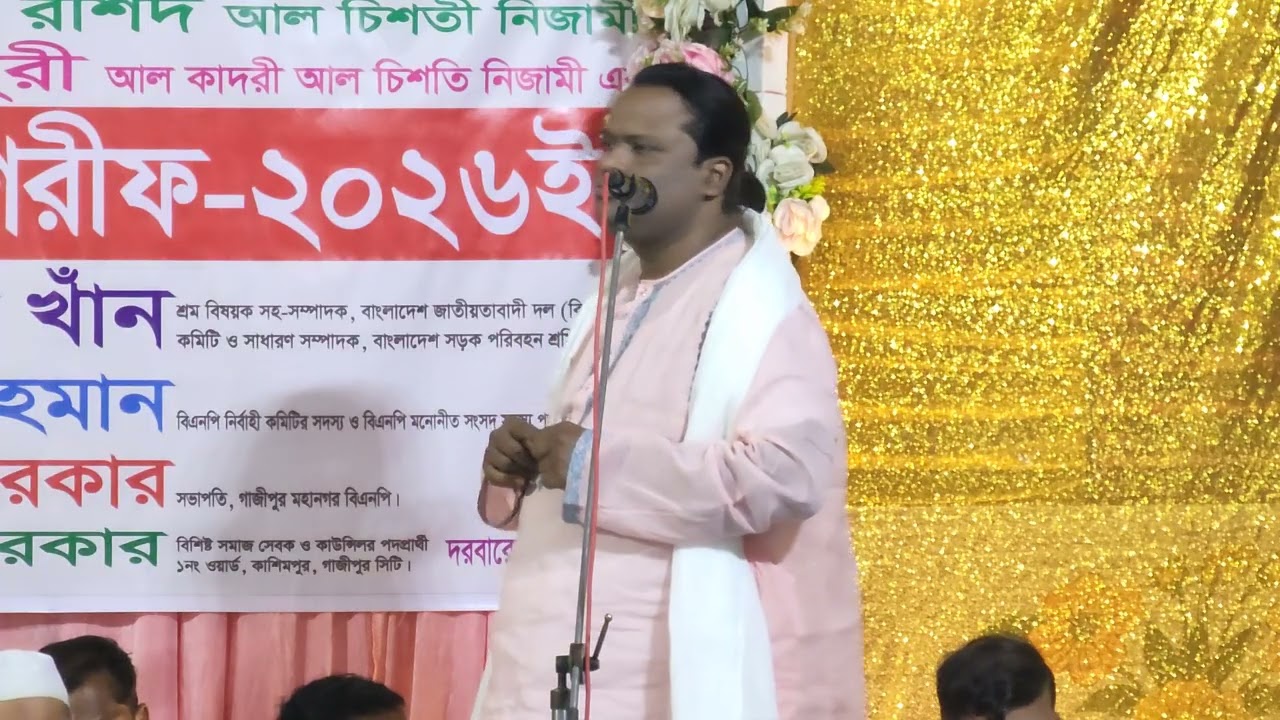 📢তোমার  ওই চরোনে দাসের  যোগ্য নয়  🧧বাউল শরীয়ত সরকার 🍓