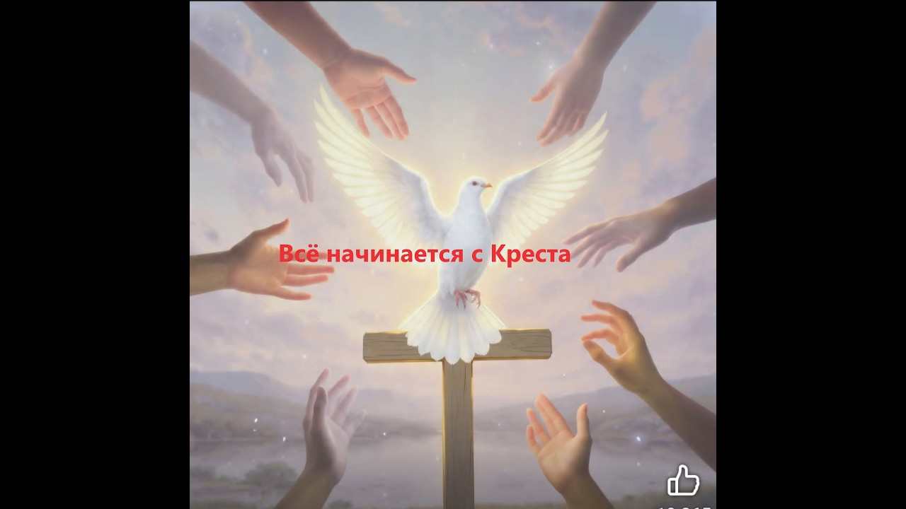 What is your choice  Что выбираешь  #жизнь #судьба #божья #музыка #господь #друг