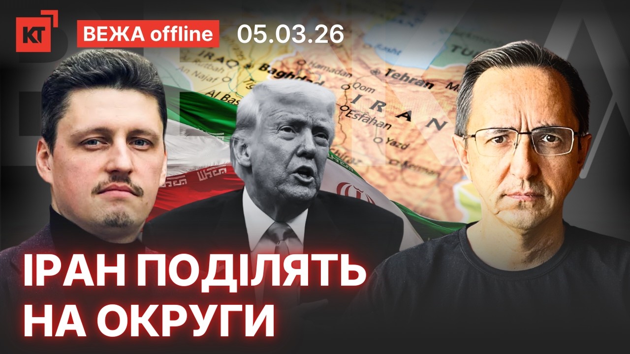 Шантаж путіна / росія вийде з переговорів? — Рейтерович @IhorReiterovych