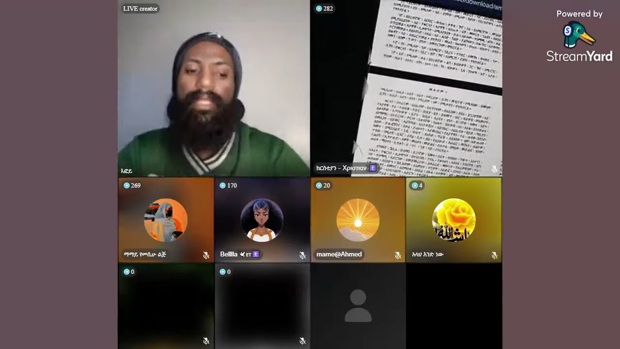 እፎይ live