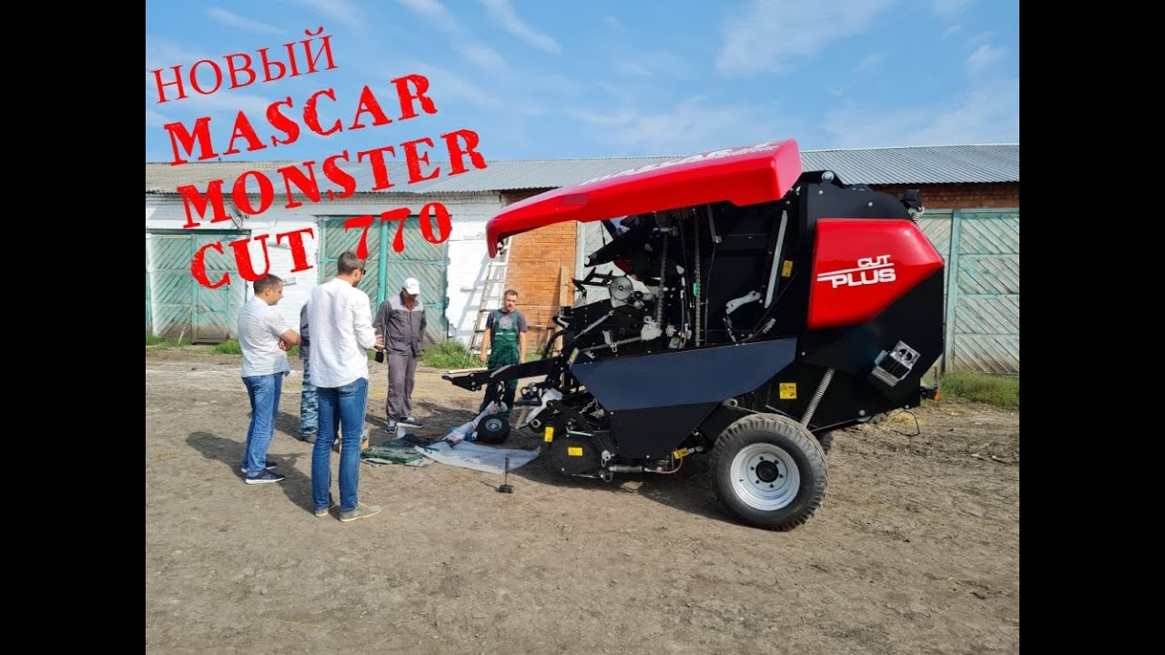 Небольшой обзор Mascar Monster Cut 770