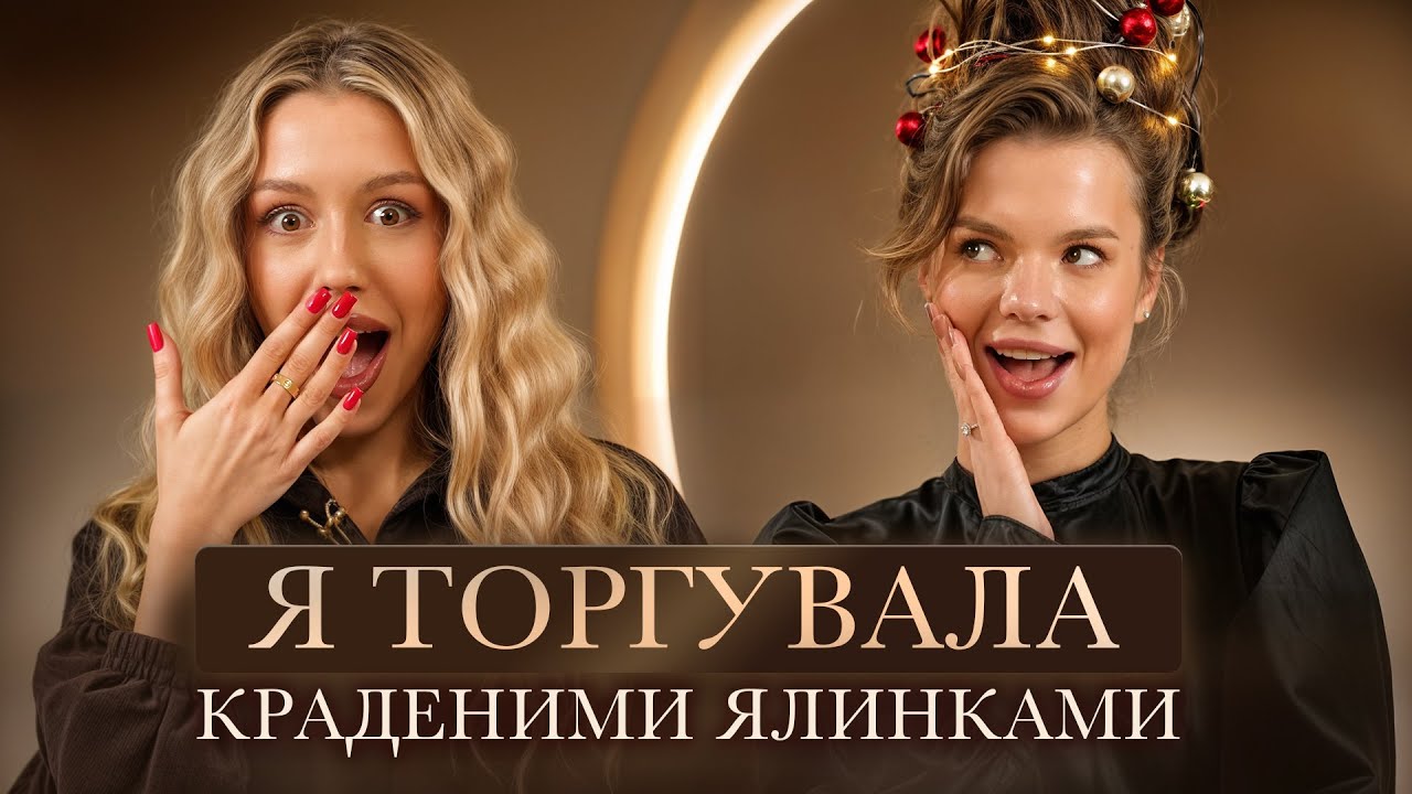 Квіткова ревізія з БАКАЛОВОЮ: торгівля на ринку. Дарувати квіти чоловіка: норм чи СТРЬОМ? Новий ТРЕК