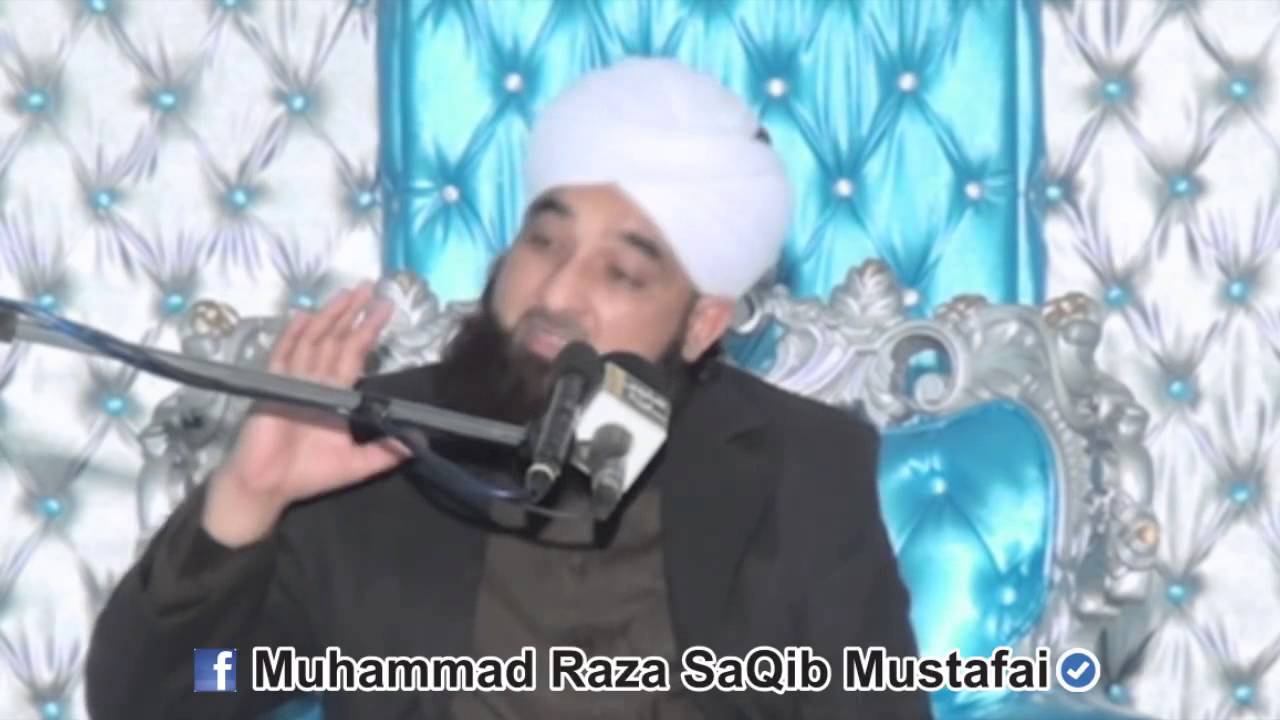 Tijarat krna ibadat ban sakta hai Agr      (Muhammad Raza SaQib Mustafai)