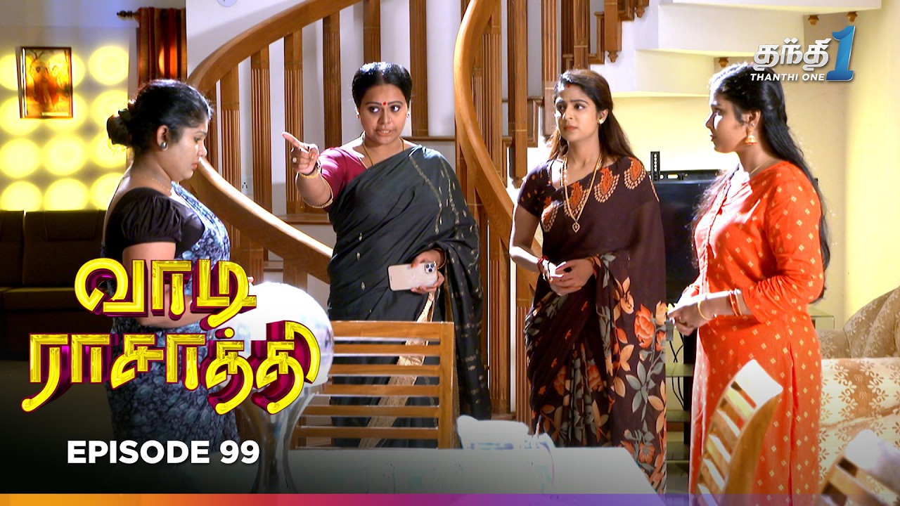 Vaa Di Rasathii | Episode 99 | வாடி ராசாத்தி | Thanthi One | 10th Feb 2026 | Tamil drama Tv Serial