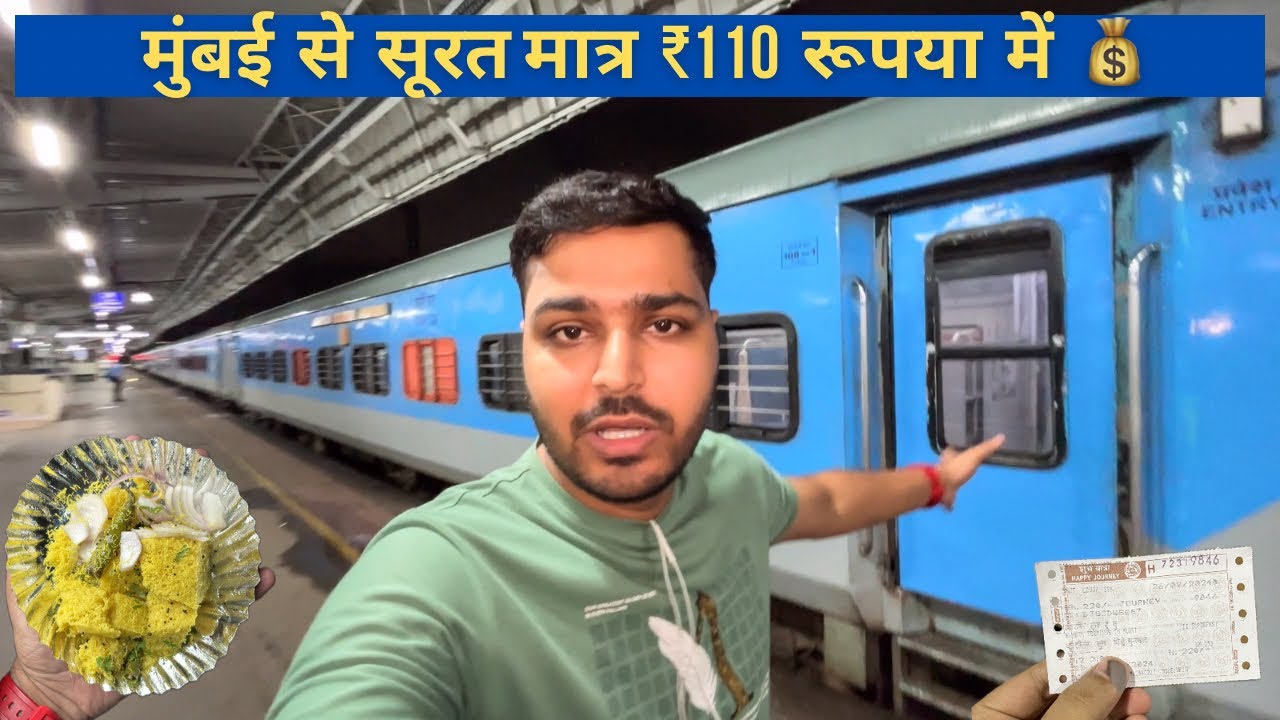 12935 Bandra(Mumbai) Surat Intercity Express full train journey