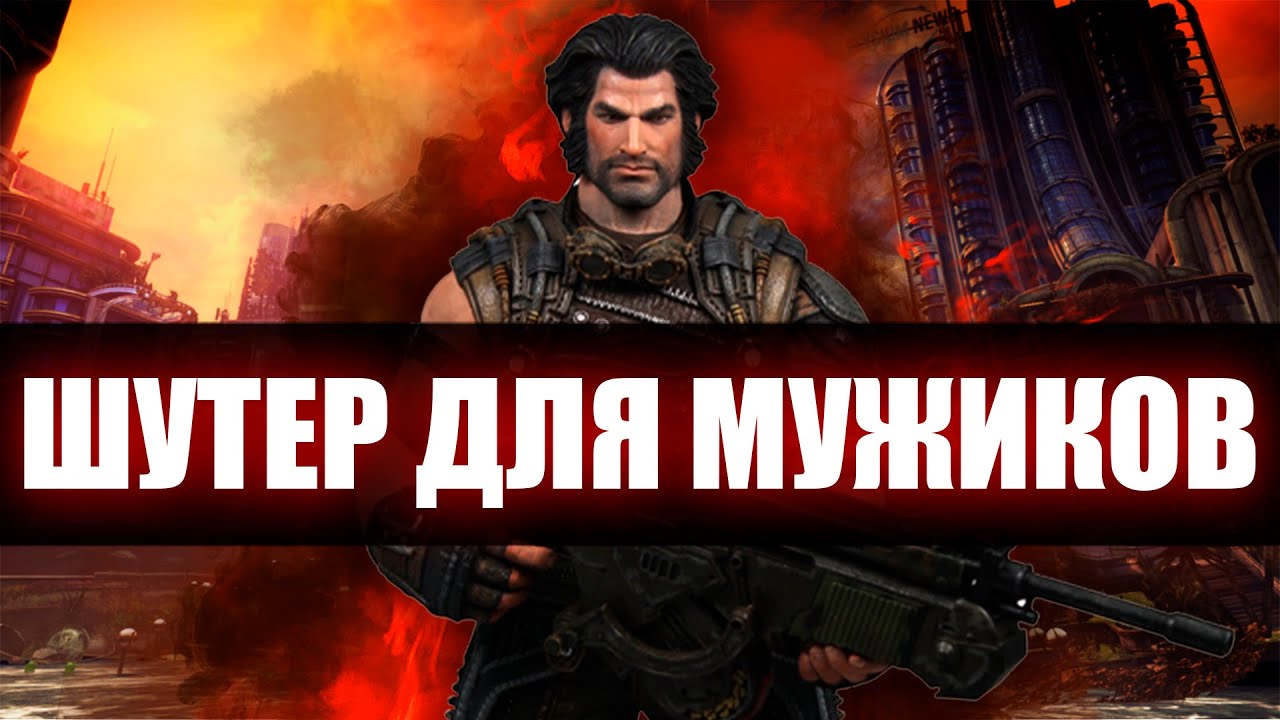 BULLETSTORM ПО ФАКТАМ