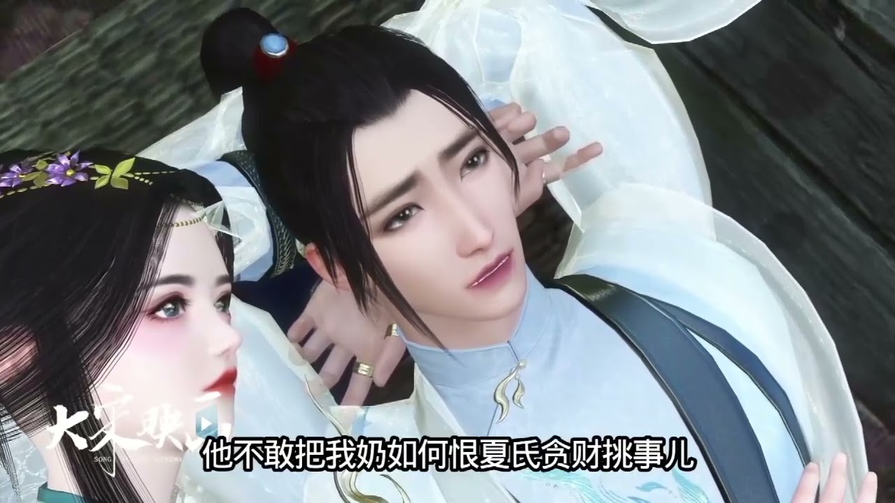《香归》第26至51集着记忆的荀香投了个好胎。母亲是公主，父亲是状元，她天生带有异香。可刚刚高兴一个月就被调了包，成了乡下孩子丁香。乡下日子鸡飞狗跳又乐趣多多。祖父是恶人，三个哥哥个个是人才