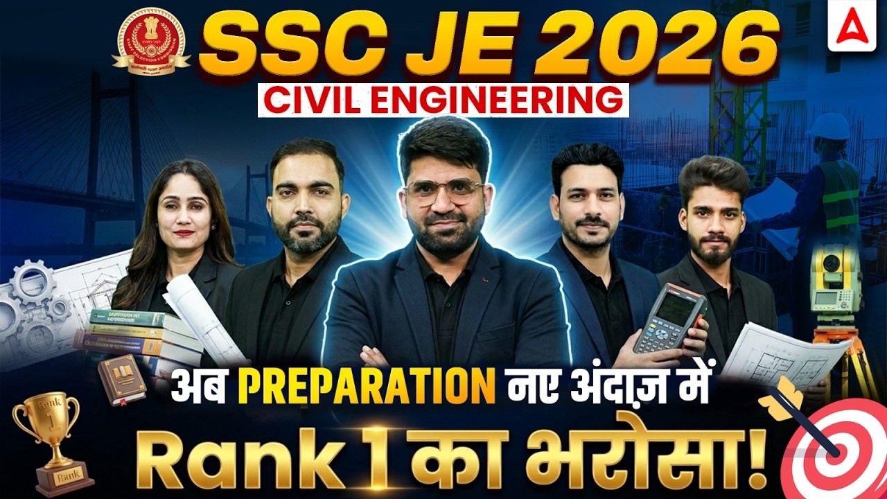 SSC JE 2026 Civil Engineering 🔥 Rank 1 Strategy | New Preparation Approach