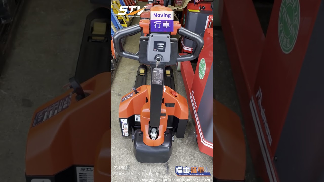 STV Z-150L 操作及充電指引 Operation and Charging Instructions for STV Z-150L Electric Pallet Truck