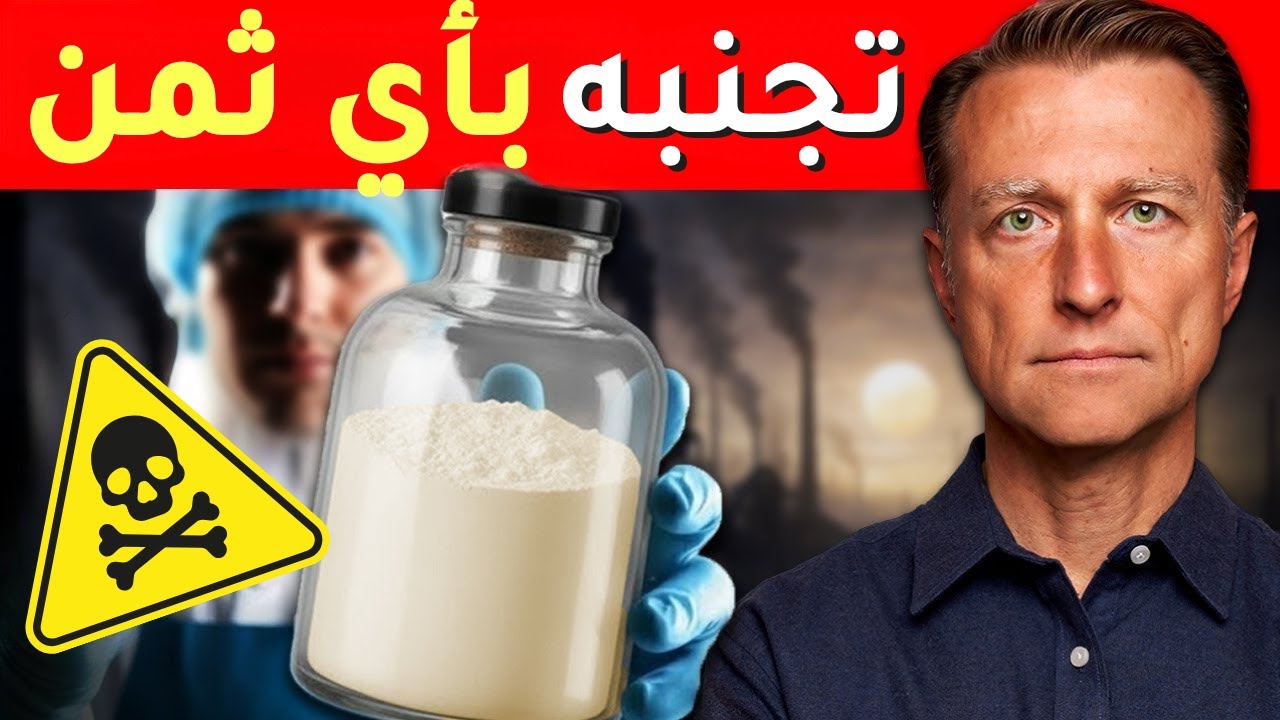 أخطر نوع كربوهيدرات في العالم يوجد في كل مطبخ