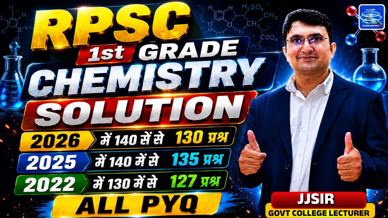 RPSC 1st Grade Chemistry | Solution | Previous Year Questions (PYQs) Discussion | By - jj sir