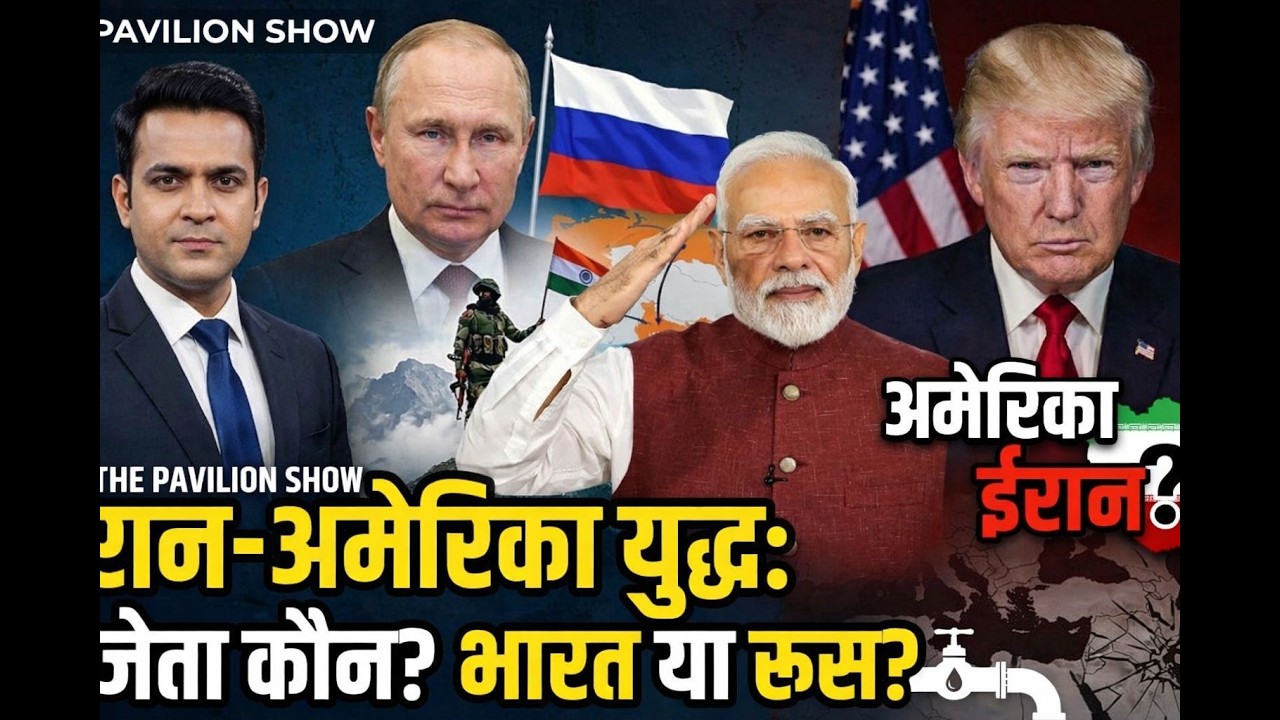 IRAN vs USA WAR 🔥 INDIA  TURN  | Trump हैरान! #IRANVSUS #iranwar