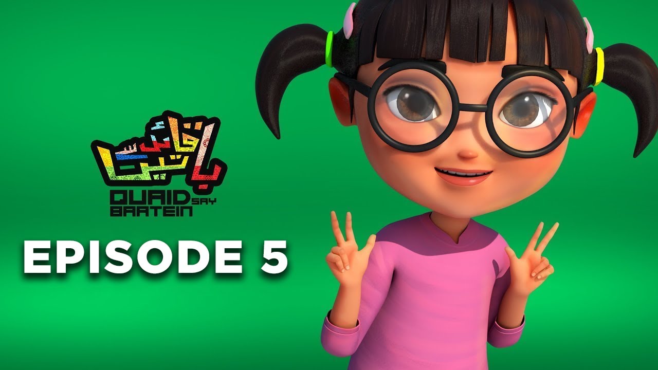 Quaid Say Baatein | Season 1 | Episode 5 | Urdu Kids Cartoons
