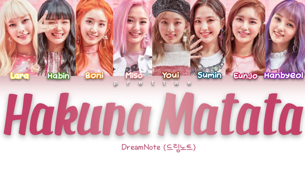 DreamNote (드림노트) - 'Hakuna matata' (하쿠나 마타타) (Color Coded Han|Rom|Eng Lyrics)