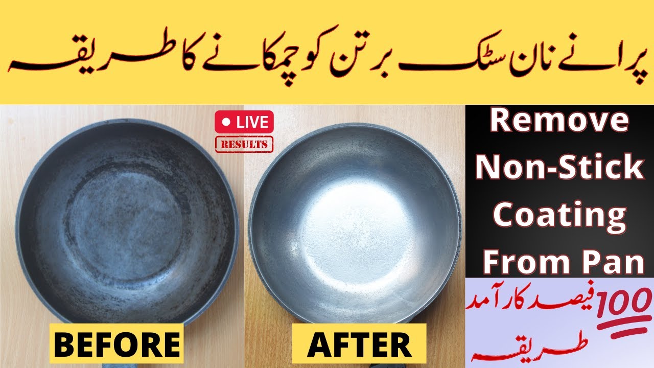 Remove Nonstick Coating from a Pan| Reuse a Nonstick Pan| Clean Nonstick Pan| Kitchen Hacks