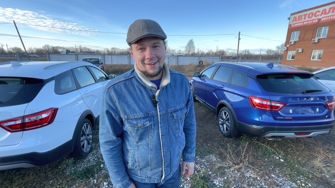 Обзор Lada Vesta SW Cross, Сравниваем комплектации Comfort и Luxe Prestige. Какую лучше купить?