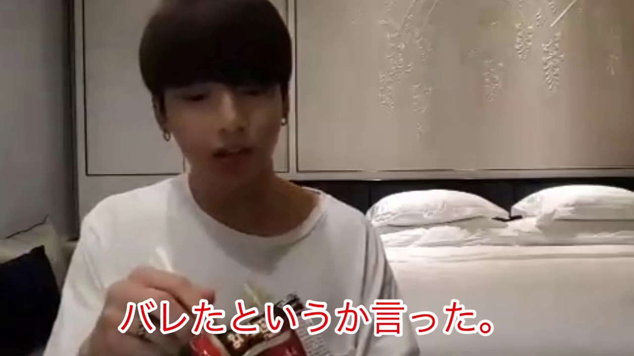 [BTS妄想]付き合っていることがバレました