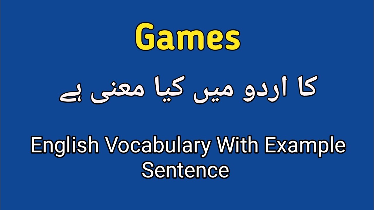 Games meaning in Urdu | games meaning in English to Urdu with example sentence | games ka matlab