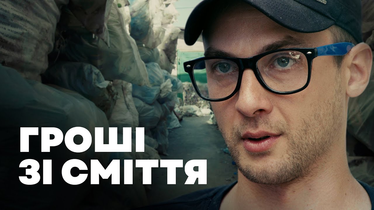 Як допомогти ЗСУ, допомагаючи безхатькам / KEEP GOING