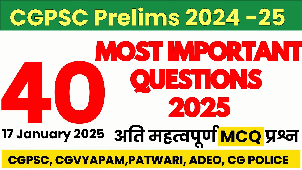 CGPSC Prelims: 🏆 40 Power Questions for Top Scores| cgpsc test series #cgpsc #cgvyapam