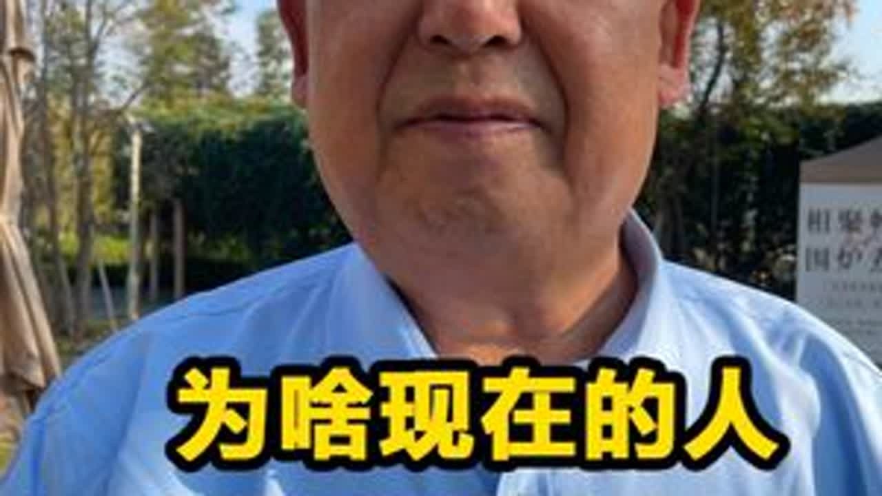 为啥现在的人，没有过去的人饭量大 #生活 #农村生活 #童年回忆 #怀旧 #讲故事
