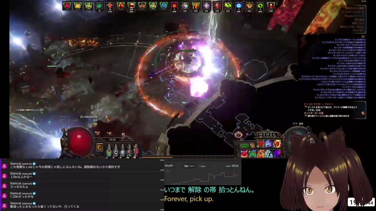 昼型 Path of Exile 3.27 LoP day13 鎧屋さんやるか お悩み相談もやってます