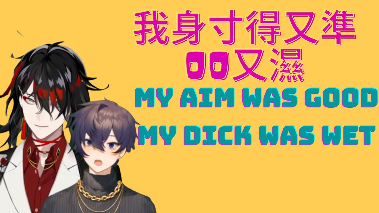 【Shoto Vox 中英雙字幕】 成功的Vox背後都有主動屈身OO的Shoto｜Behind Successful Vox there is Shoto's BJ (Eng Sub Shoto中字)