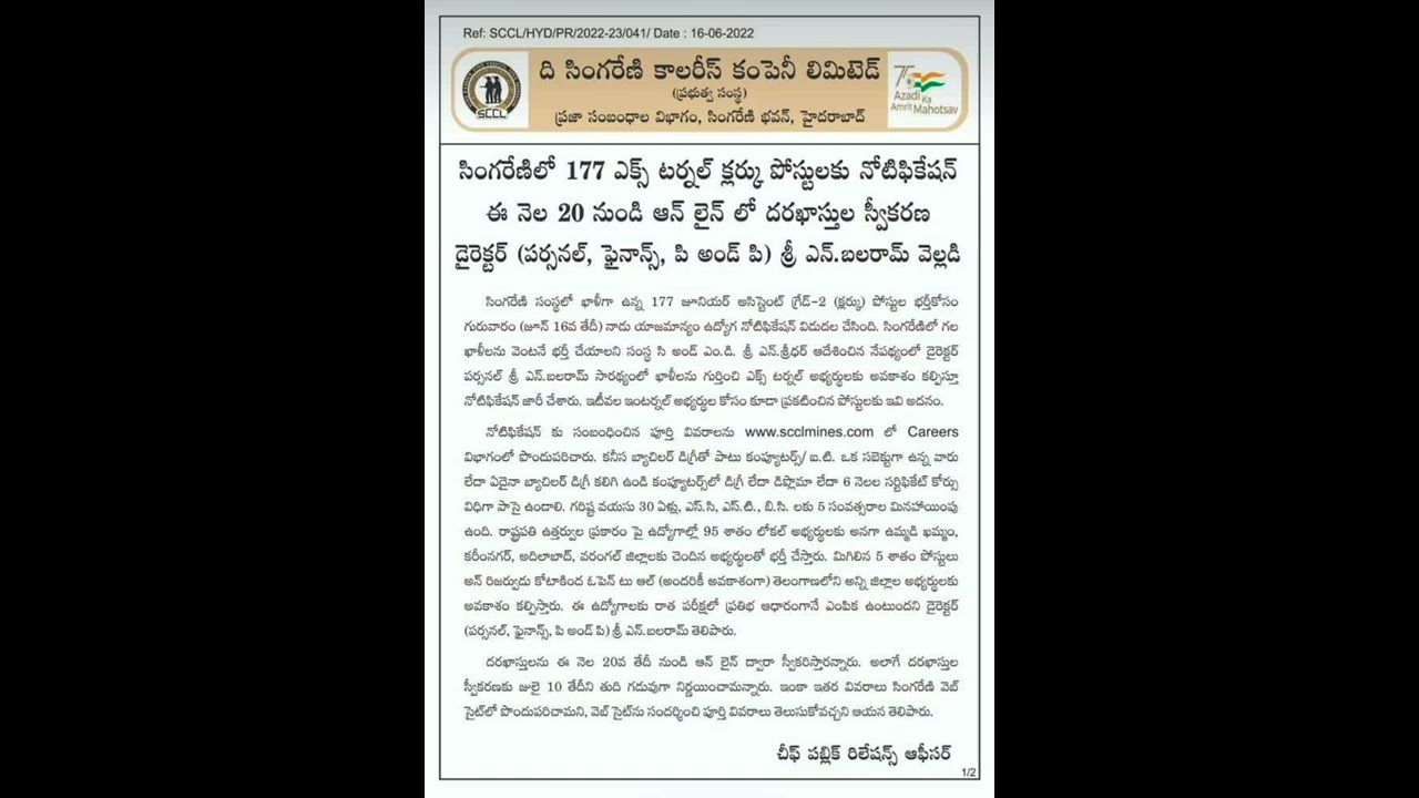 singareni clerk notification 2022 #singareni #clerk #notification
