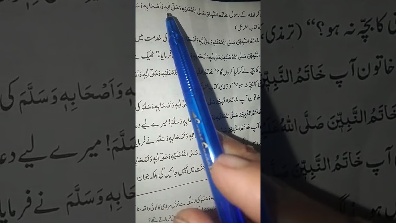 Grade8urdu lesson3.tabassum k phool.ptb.