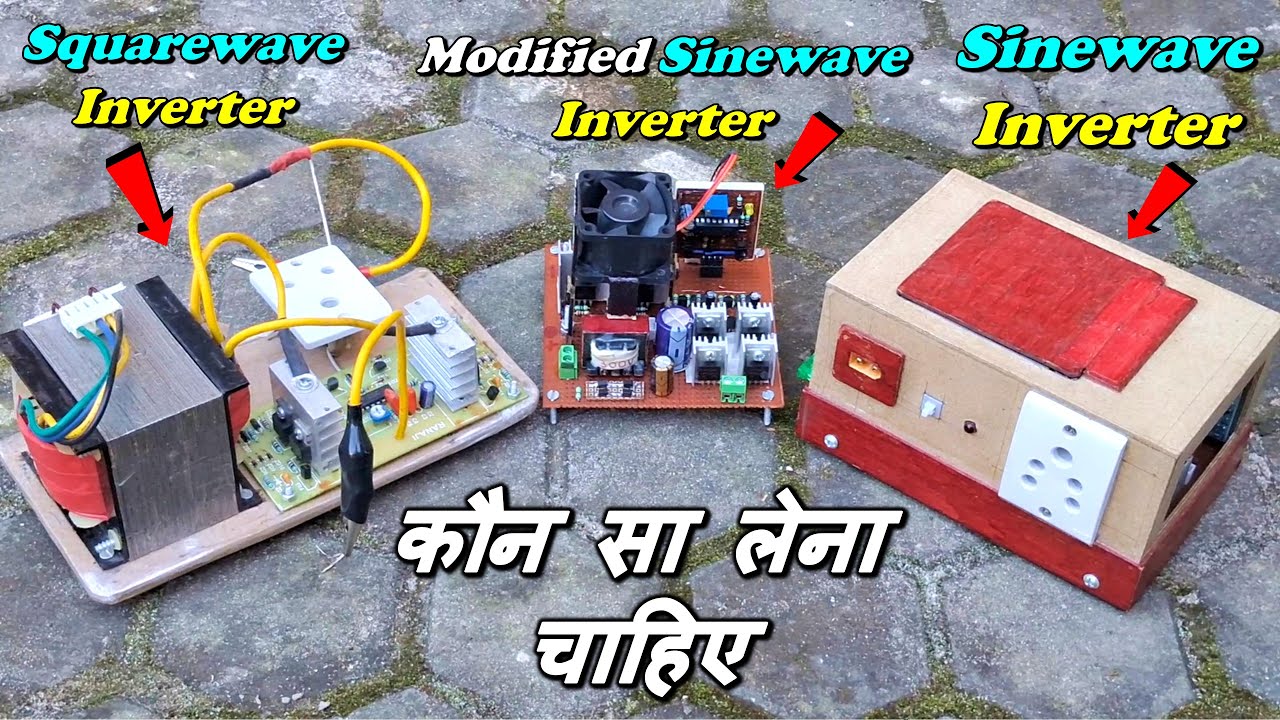 Square Wave Inverter Vs Modified Sinewave Inverter Vs Pure Sinewave Inverter - Gyan Unboxer TV