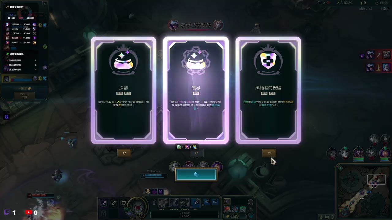 【猫羽アフラ】【LOL】睡不著打打LOL