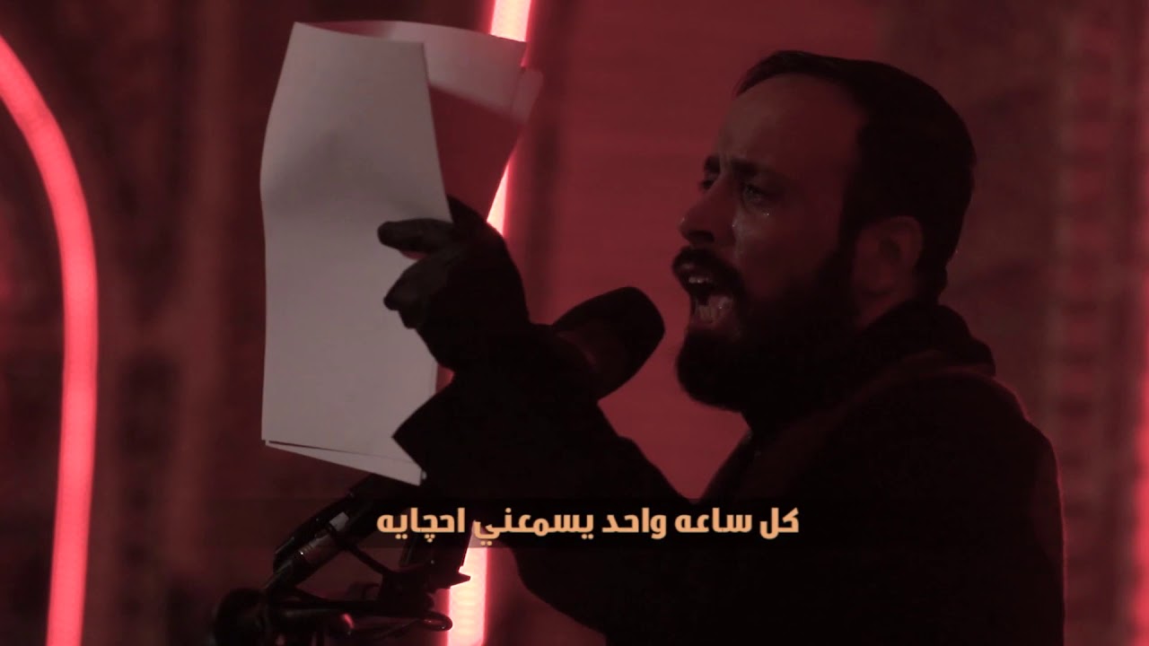 ياعلي بوية  | احمد الفتلاوي