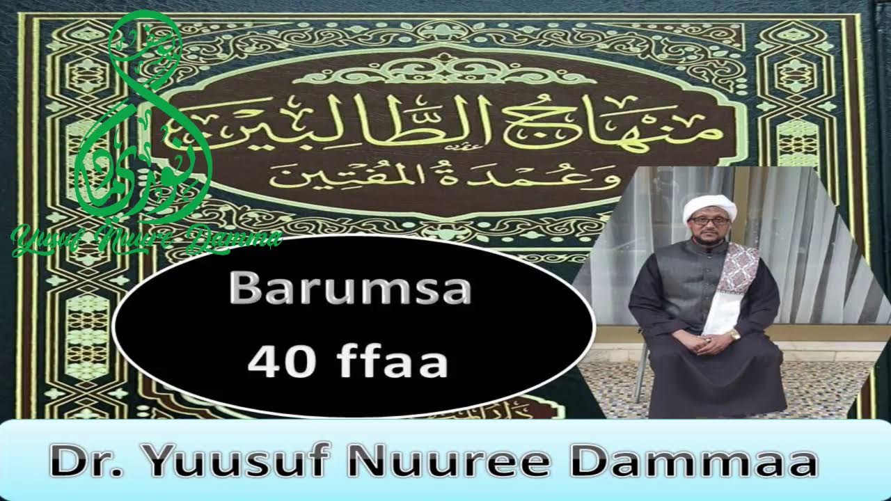 040  Minhaaju Nawawi Hajjii 1ffaa