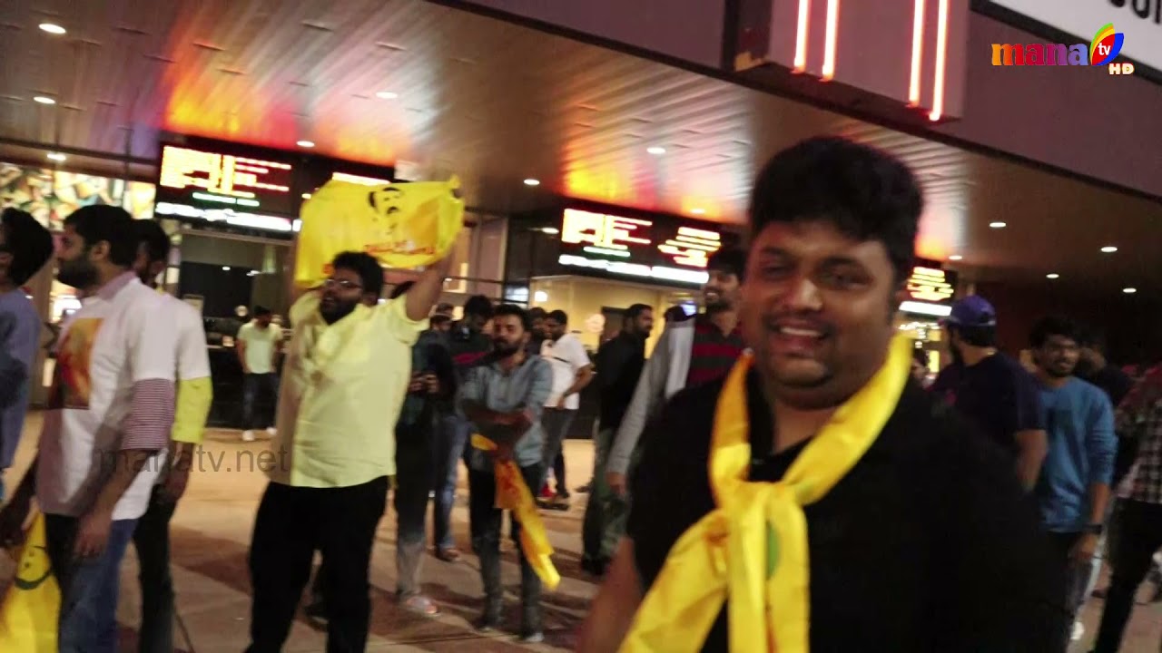 AKANDA MOVIE RALLY || DALLAS ||  MANA TV