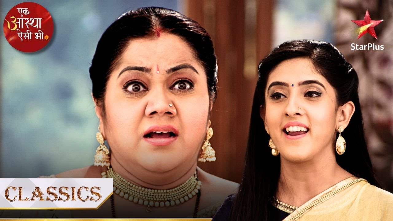 Kya planning kar rahe hai Shiv ki chachi aur unki bahu? | Ek Aastha Aisi Bhee