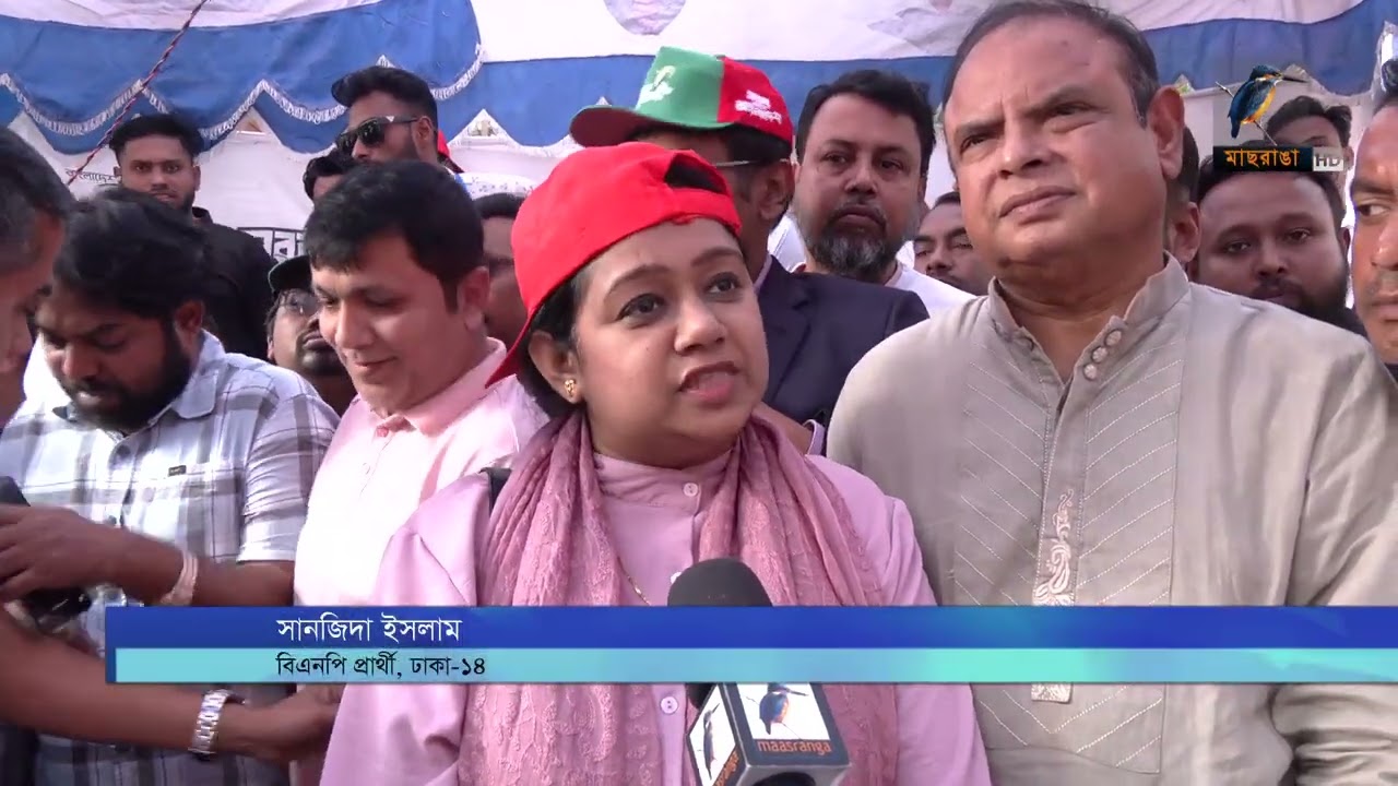 নির্বাচনী প্রচারণার আর বাকি ৩ দিন  | Election | Maasranga News