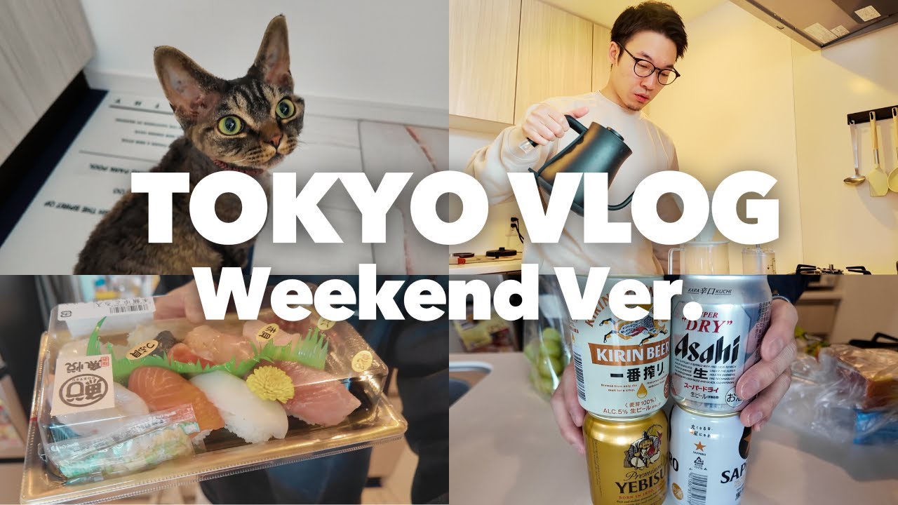 【VLOG】A Peaceful and Simple Weekend in Tokyo