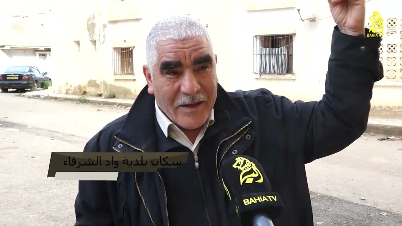 الكاميرا تكشف : سكان بلدية وادي الشرفاء بعين الدفلى يطالبون بالغاز و ببلدية بن شكاو ينتظرون الترحيل