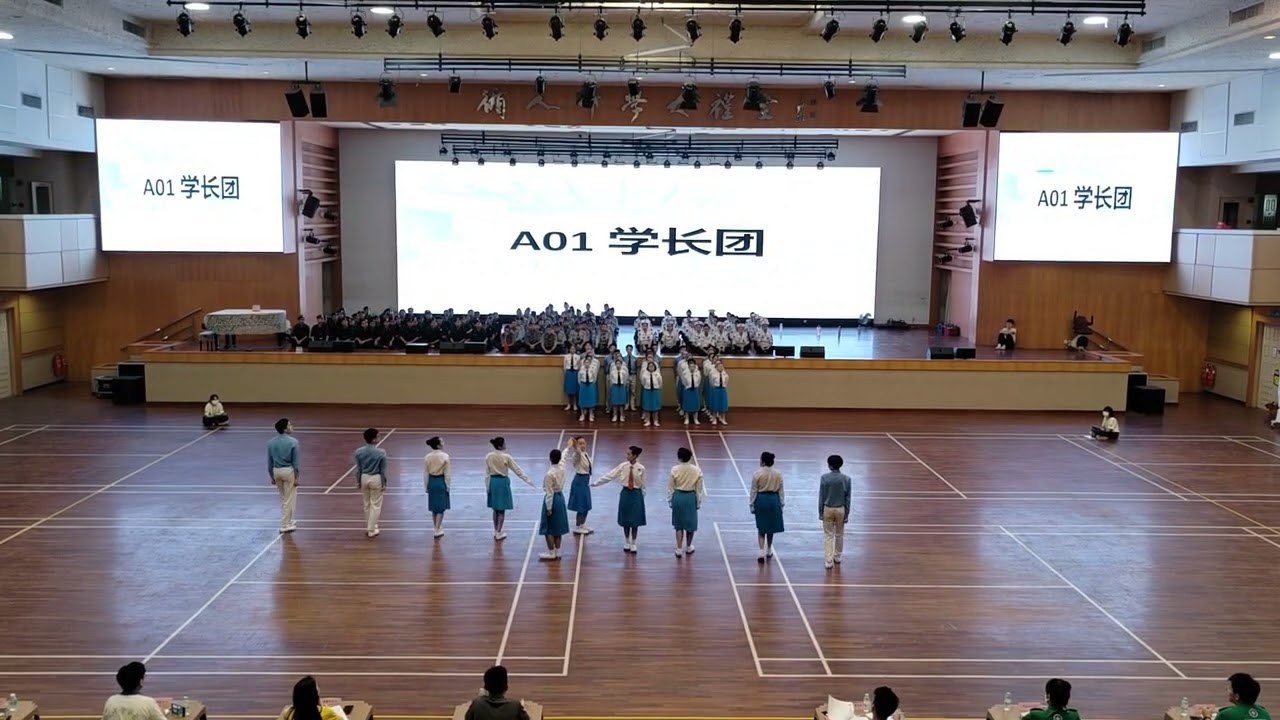 2023年循人中学四大制服步操比赛——学长团