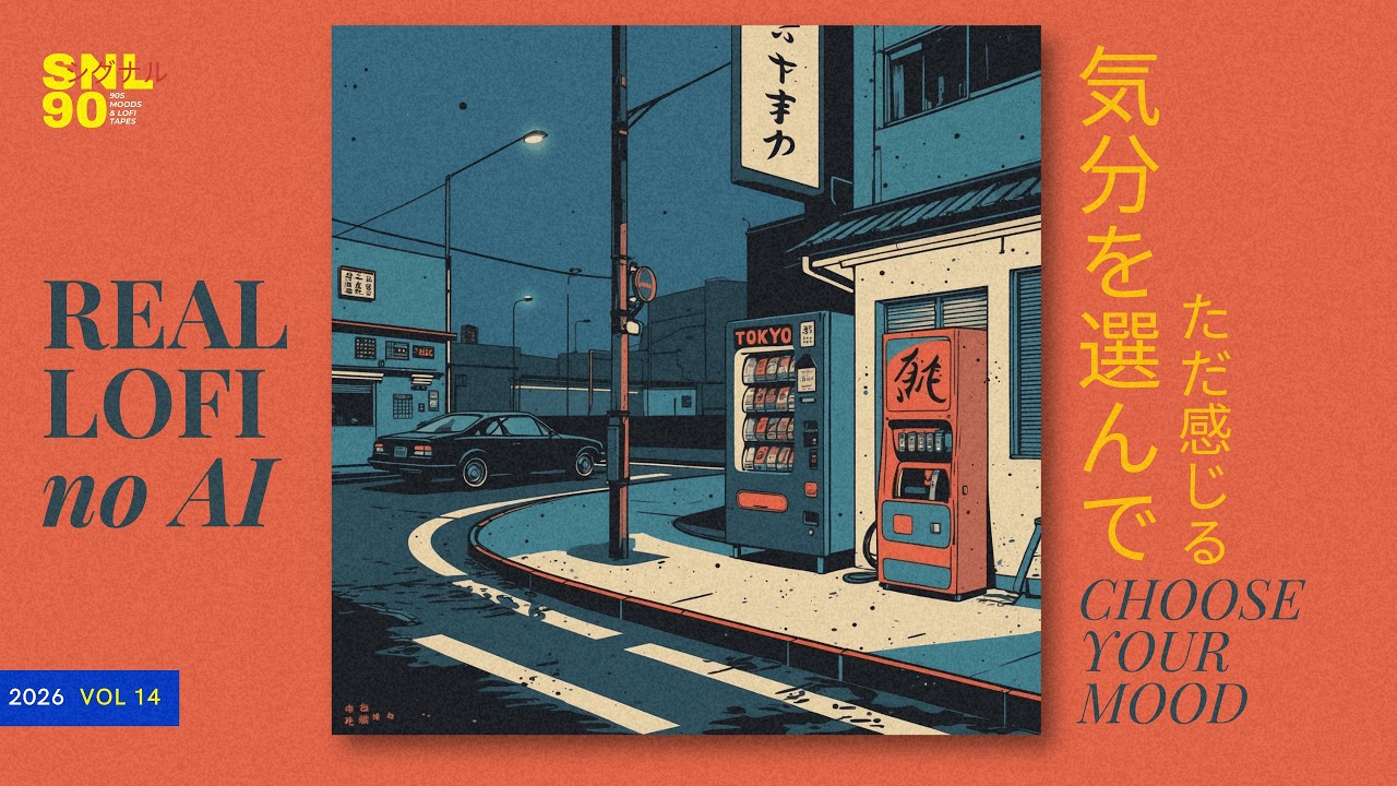 just remember the good lofi, no ai lo fi