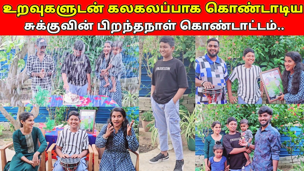 13வயது பிறந்தநாளூக்கு அர்த்தமுள்ள gifts  கொடுத்த நான் சுக்கு சற்றும் எதிர்பார்க்கல..🤔🤔/jolly vlog/🤔🤔
