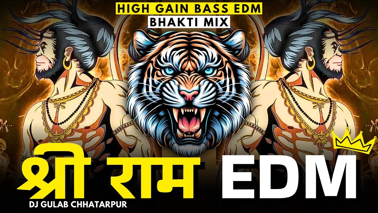श्री राम EDM 20K5 | DJ Gulab Chhatarpur