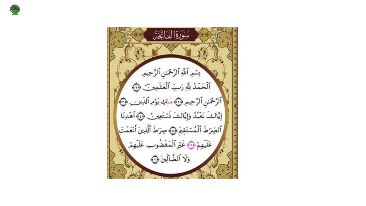 (1)  تلاوة تعلیمية رواية قالون عن نافع من طريق الشاطبية بجميع الاوجه باللغة التركمانية Turkmence 