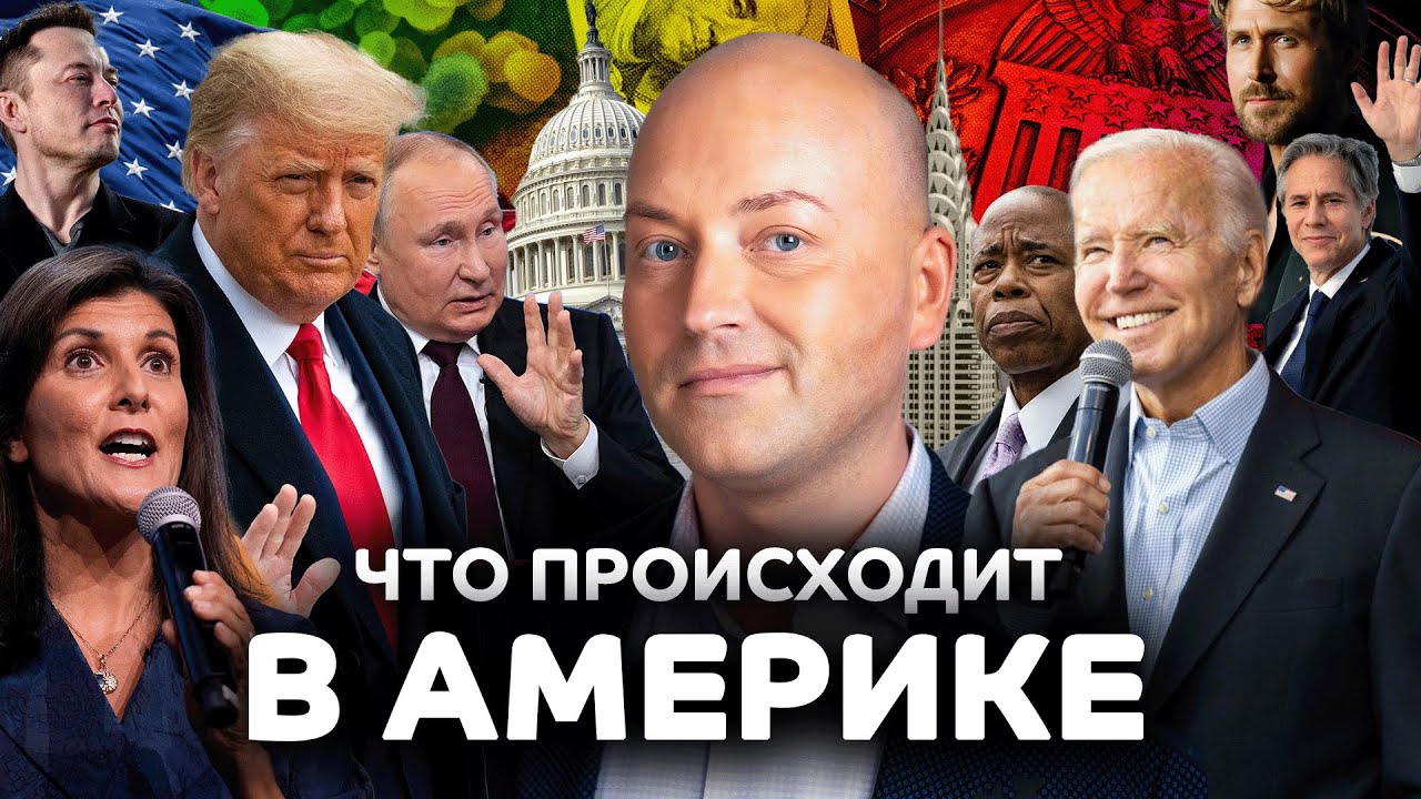 Множество пострадавших в Юте, крушение поезда в Чикаго, опасная инфекция в США