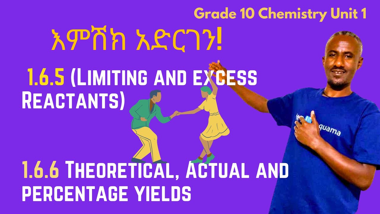 Grade 10 Chemistry Unit 1: 1.6.5 Limiting & Excess Reactants | 1.6.6 Theoretical, Actual & % Yields