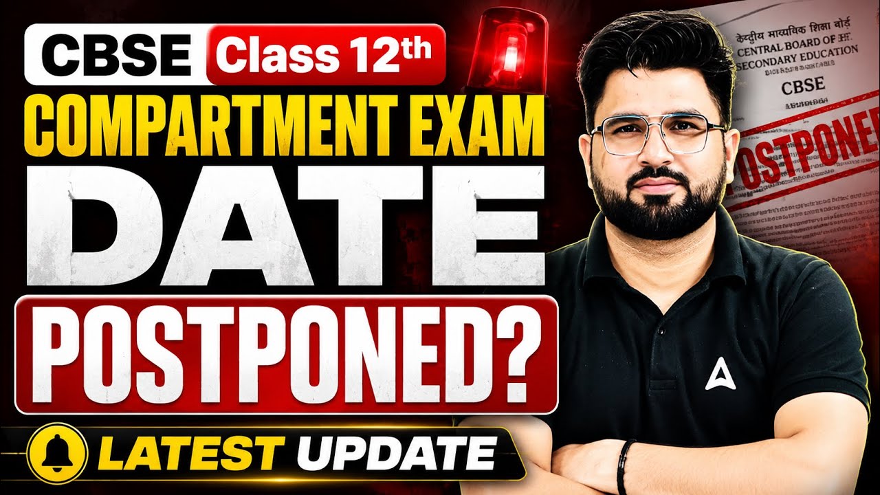 🚨 CBSE Compartment Exam 2026 Postponed? 😱 Big Update for Class 12 RT Students | Latest News 🔥