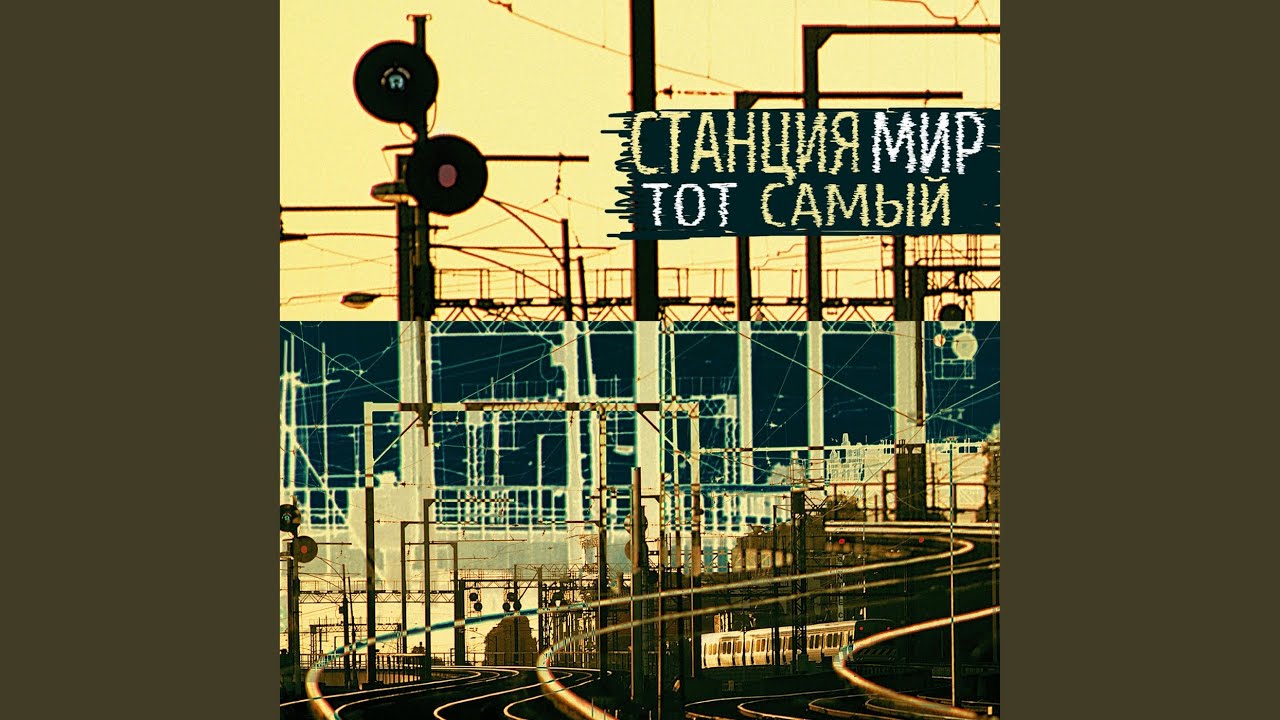 Без вопросов