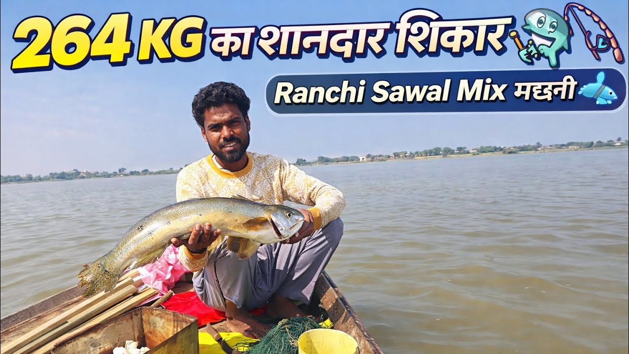 Talab Mein Itni Saari Machhli Hogi Socha Nahi Tha! 🎣 264 KG Big Fish Catching 👀#fishing video